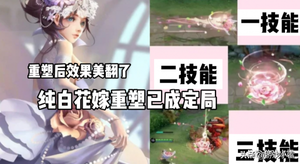 王者榮耀:純白花嫁重塑已成定局,魯班七號笑了,孫悟空敦煌來襲 王者榮耀:純白花嫁重塑已成定局,魯班七號笑了,孫悟空敦煌來襲