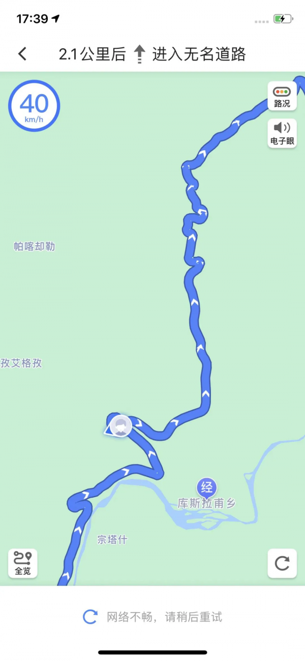 美玉新疆-塔莎古道，驚魂12小時