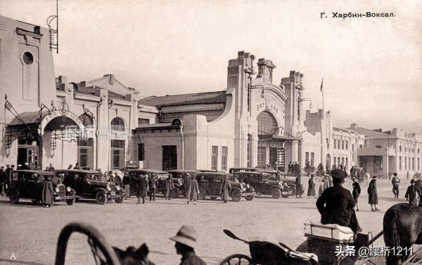 哈爾濱火車站，百張歷史老照片，四代站舍更替，你不一定見過
