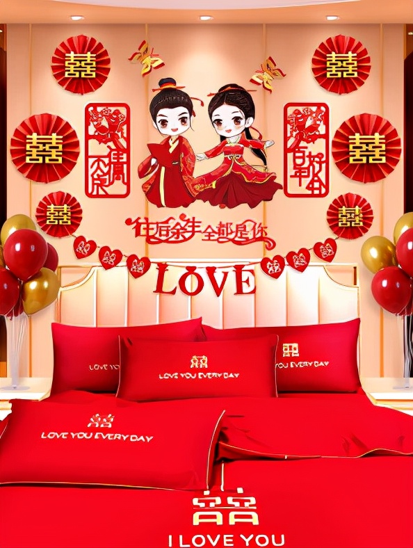 怎樣裝飾婚房？