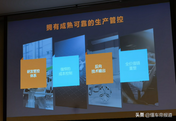 關注｜“輕橙時代”首款新車將於廣州車展亮相，由北汽瑞翔代工