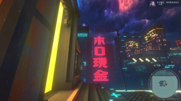 「全劇透」《雲朋克》：賽博朋克配送行動（上）