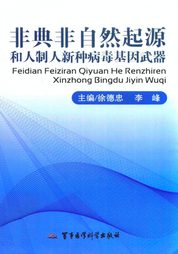 這個澳大利亞女記者是一把骯髒的槍，她要又向中國射出髒彈了
