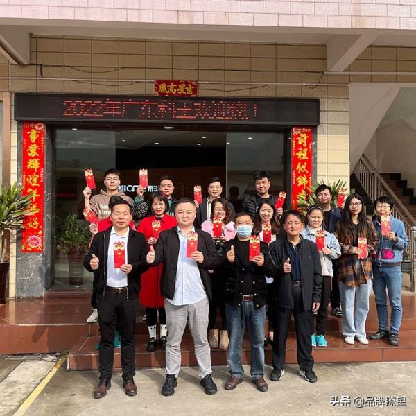 科王電器2022揚帆起航，乘風破浪，共赴新徵程