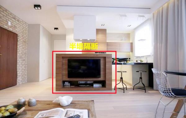 砌半牆隔斷又當電視牆、又當廚房櫥櫃用，鄰居：&OpenCurlyDoubleQuote;反人類&rdquo;的設計