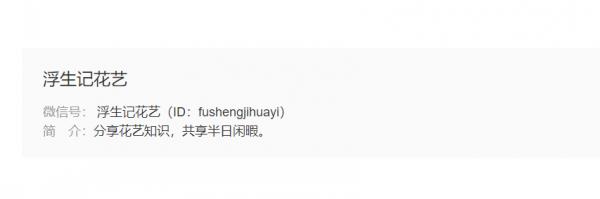 植庫‖豐富多彩的大麗花竟被冠為慘案之名？