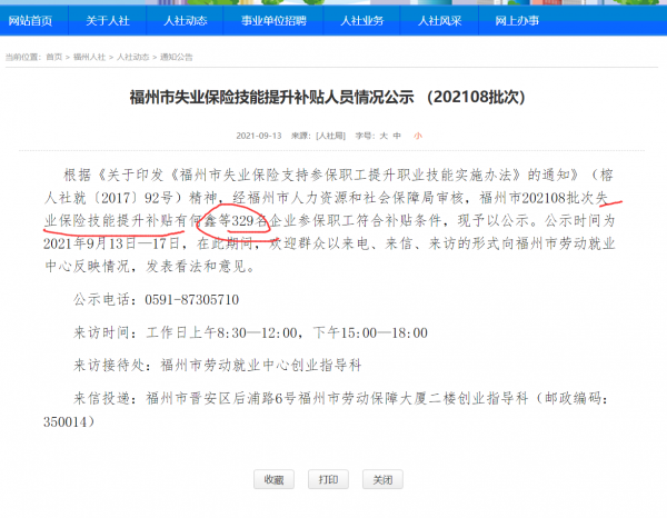 建造師可以領取2000元補貼,要求交夠12個月社保,且證書不滿1年 建造師可以領取2000元補貼,要求交夠12個月社保,且證書不滿1年