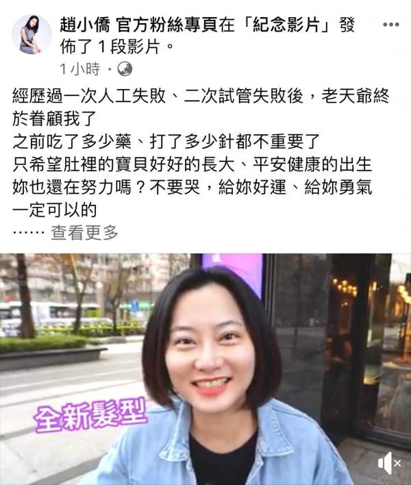 林依晨產下一女!女星為了懷孕有多拼?打上千針、吞蛤蟆、喝鴿血 林依晨產下一女!女星為了懷孕有多拼?打上千針、吞蛤蟆、喝鴿血