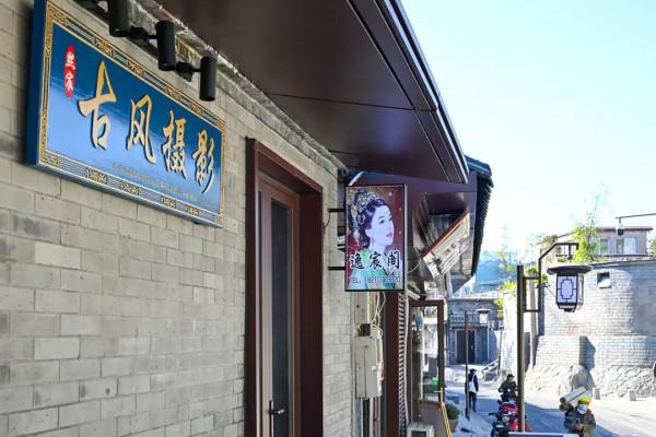 模式口大街,感受千年古道!別有一番風景 模式口大街,感受千年古道!別有一番風景