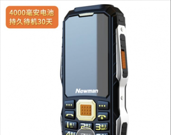 「老人機選購指南」2021年，避坑/高質量/老年機/適合手機推薦