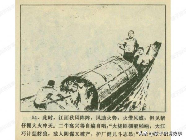 廣東民兵革命鬥爭故事《電閃雷鳴》