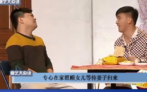 楊樹林:妻子入獄不離不棄,獨自帶女兒苦等愛妻 楊樹林:妻子入獄不離不棄,獨自帶女兒苦等愛妻