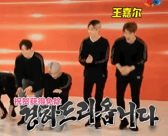 中國成員該不該給韓國人下跪拜年？順便再科普下跪拜禮