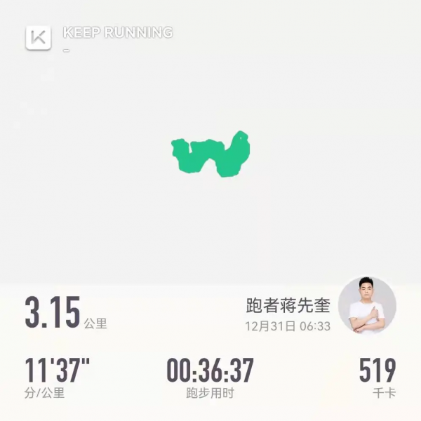 一天跑步100公里，是什麼樣的體驗（上）