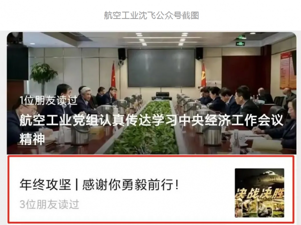 “魔改版殲-15”終於上線！掛架雷達重大升級，F/A-18遇最強對手