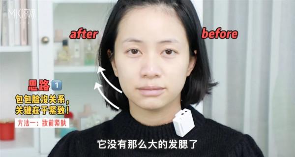 30歲以後的變美思路