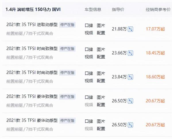 適合小姐姐代步通勤,兼顧顏值和價效比,奧迪Q2L是否剛剛好 適合小姐姐代步通勤,兼顧顏值和價效比,奧迪Q2L是否剛剛好