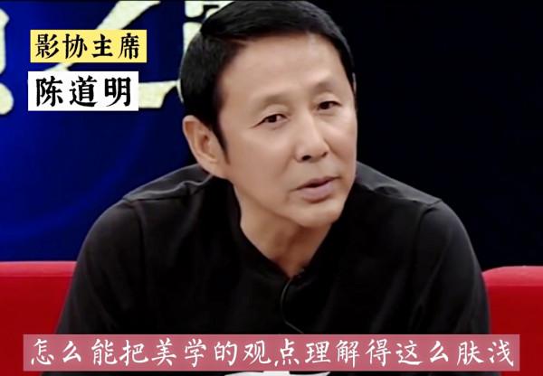 薇婭：明星的歸宿就是帶貨，陳道明：顛覆了歷史，審美如此膚淺