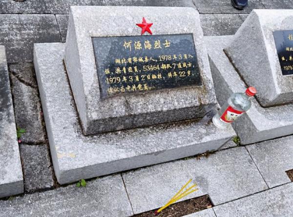 一等功臣作戰犧牲，兩年後再度出現，被村民質疑：被俘虜就是狗熊