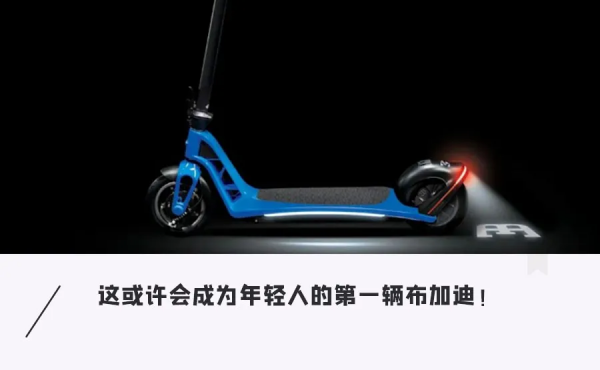 布加迪最便宜的電動車！預計萬元就能開走，沒車本也能上路