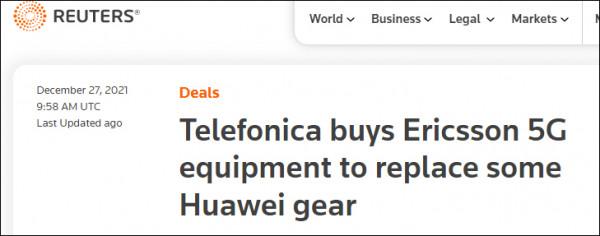 路透社：西班牙電信購買愛立信5G裝置，更換部分華為裝置