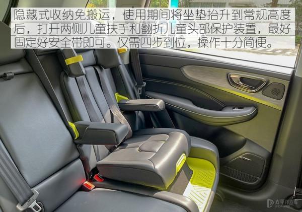 便捷又安全 榮威RX5 PLUS整合式兒童座椅解析