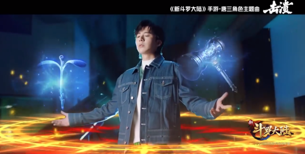 年度最佳遊戲音樂:周深、劉宇寧、華晨宇皆入榜,你為誰打call? 年度最佳遊戲音樂:周深、劉宇寧、華晨宇皆入榜,你為誰打call?