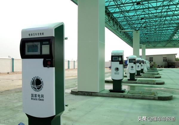 關注|國網、華為強強聯手,釋出新一代充電網路“登高”行動 關注|國網、華為強強聯手,釋出新一代充電網路“登高”行動