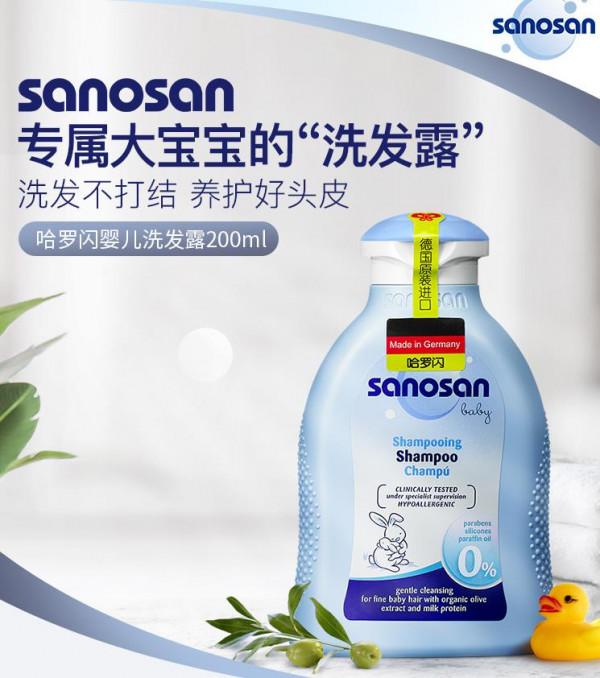 閉著眼睛買準沒錯，分享楚越成長中值得買的好物（八）洗護系列