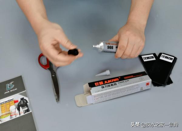 把尼龍溶為一體粘接效果的尼龍膠水-巨箭966尼龍專用膠水 把尼龍溶為一體粘接效果的尼龍膠水-巨箭966尼龍專用膠水