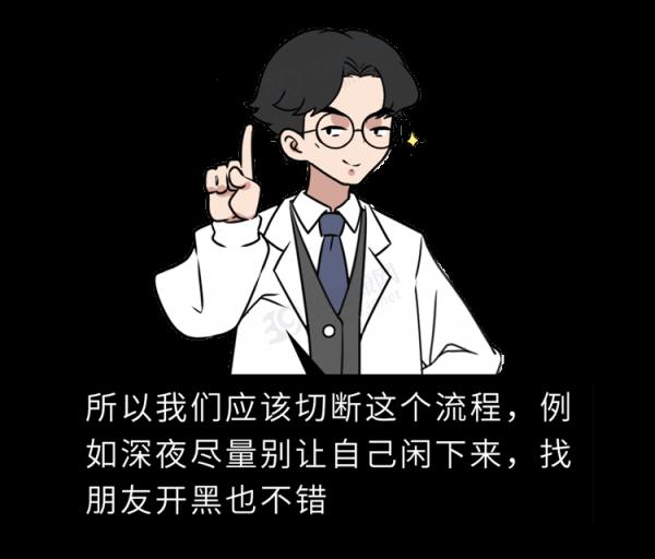 有一種病叫“成癮行為”：難以控制，無法擺脫，只想滿足需求