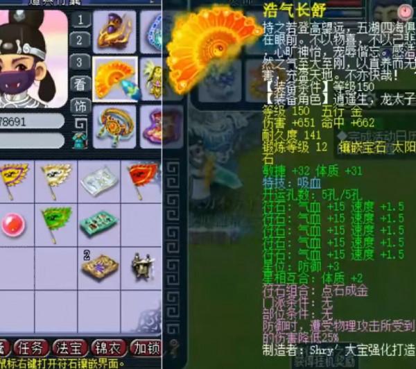 夢幻西遊:軒狗重操舊業,重金買下第一力劈,暴擊輸出100000+ 夢幻西遊:軒狗重操舊業,重金買下第一力劈,暴擊輸出100000+