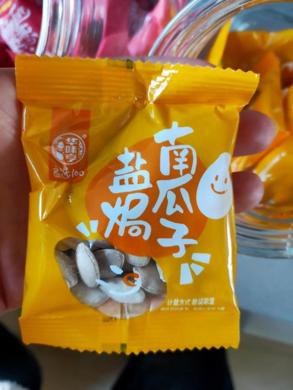 我那些健康的減脂小零食 我那些健康的減脂小零食