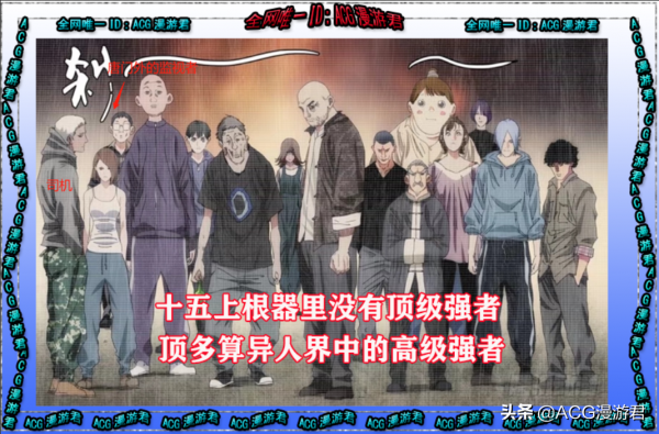 一人之下｜完美修身爐是否能量產張之維？其弊端與缺陷又是什麼？