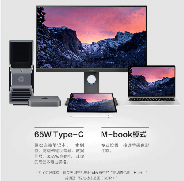 創意工作者首選！高效設計繪圖從選擇明基PD2705Q開始