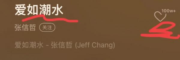 情歌王子張信哲,他的故事遠比你想象的還要精彩 情歌王子張信哲,他的故事遠比你想象的還要精彩