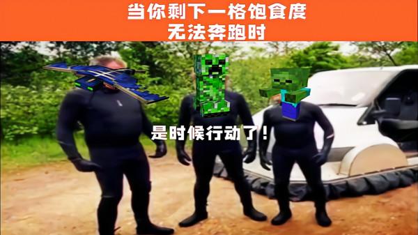 我的世界：為什麼“下界合金”看不上，反而都穿“皮革”？