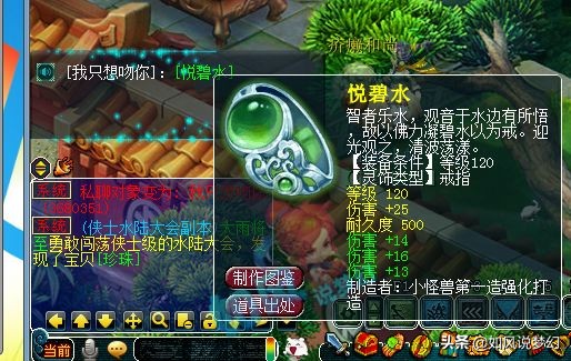 夢幻西遊：狗託鑑定1把150武器出無級別，賺錢也太輕鬆了吧