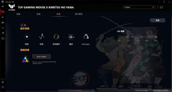 豬油骨拿來滷 - 華碩 TUF 鬼滅之刃 限定版外設套裝