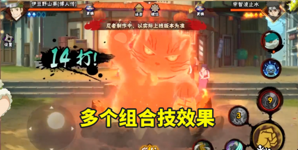 博人傳伊豆野山葵全技能，三個小技能全程聯動，沒有奧義的設定