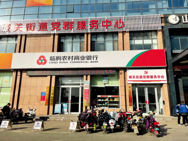 調查丨山東農商行五億存款“失蹤”謎案:失控的金融掮客 調查丨山東農商行五億存款“失蹤”謎案:失控的金融掮客