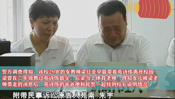 29歲女教師喪心病狂,綁架並殺害8歲女學生,枉為人師 29歲女教師喪心病狂,綁架並殺害8歲女學生,枉為人師