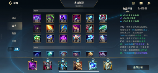 英雄聯盟手遊：上單誰都不怕？肉到無法想象，開團同樣很猛