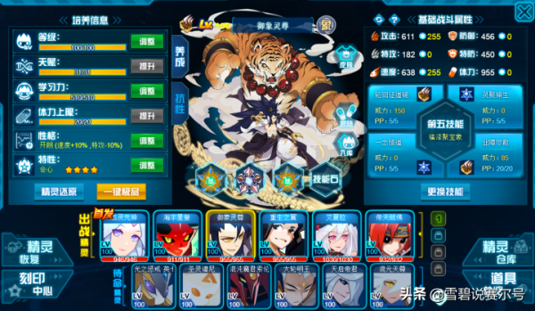 賽爾號：2022年費還值得購買嗎？固化薅羊毛已經深入巔峰核心