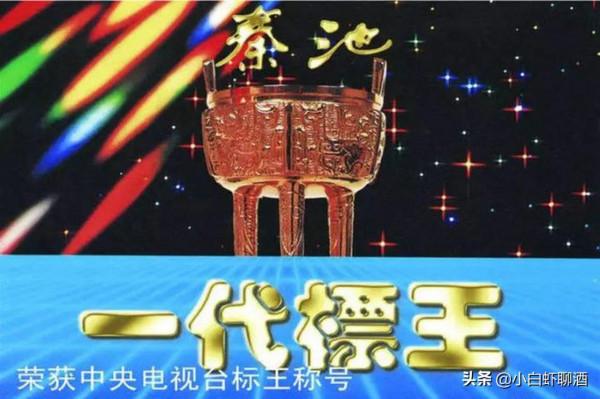 山東3款“沒落酒王”,曾是央視廣告王者,現在知道的人不多 山東3款“沒落酒王”,曾是央視廣告王者,現在知道的人不多