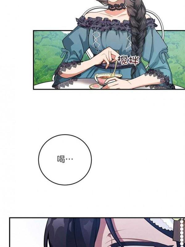 漫畫韓漫線上推薦《再見光明》漢化版中文字幕（全文線上閱讀）