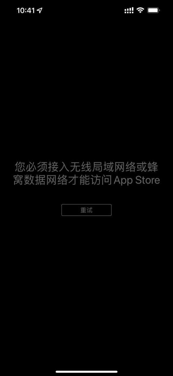 蘋果手機升級IOS15後appstore無法開啟的BUG