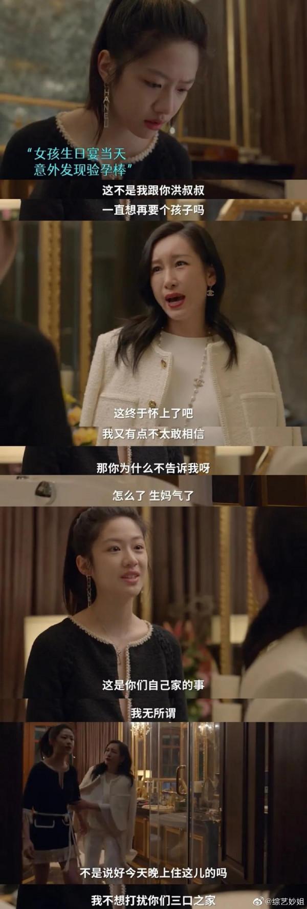 周迅,黃磊,秦海璐主演的《小敏家》劇中吵架太窒息了 周迅,黃磊,秦海璐主演的《小敏家》劇中吵架太窒息了