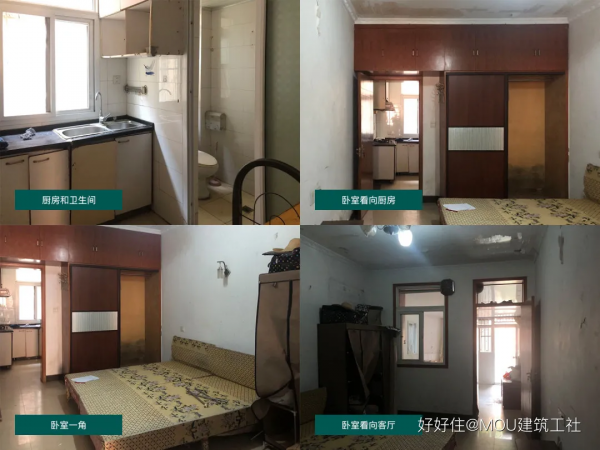 15個門窗洞，N種開口尺度，這個46㎡老破小改造把我看傻眼了