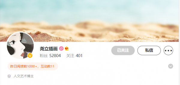 80後清華才女，把“詞牌名”畫成古風美人，每一張都忍不住儲存